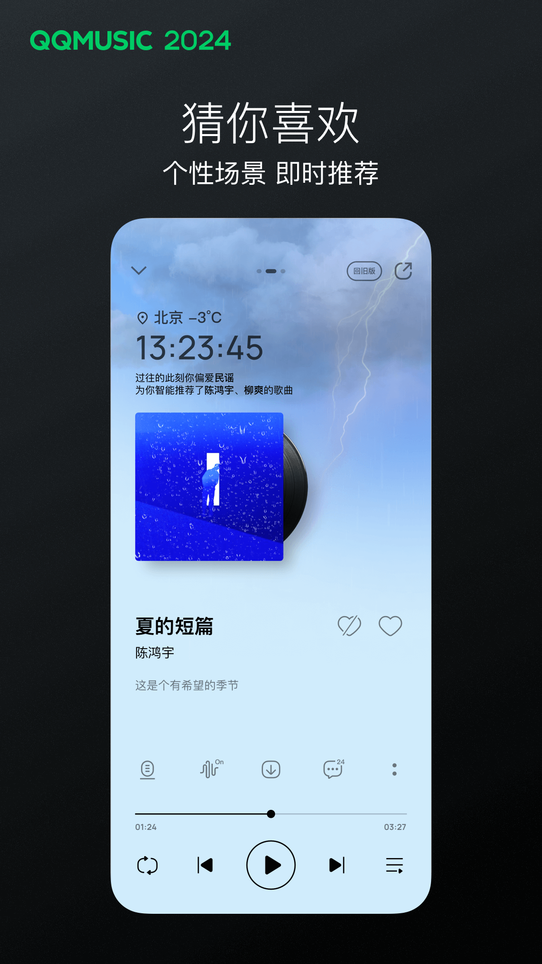 安娜电影剧情截图