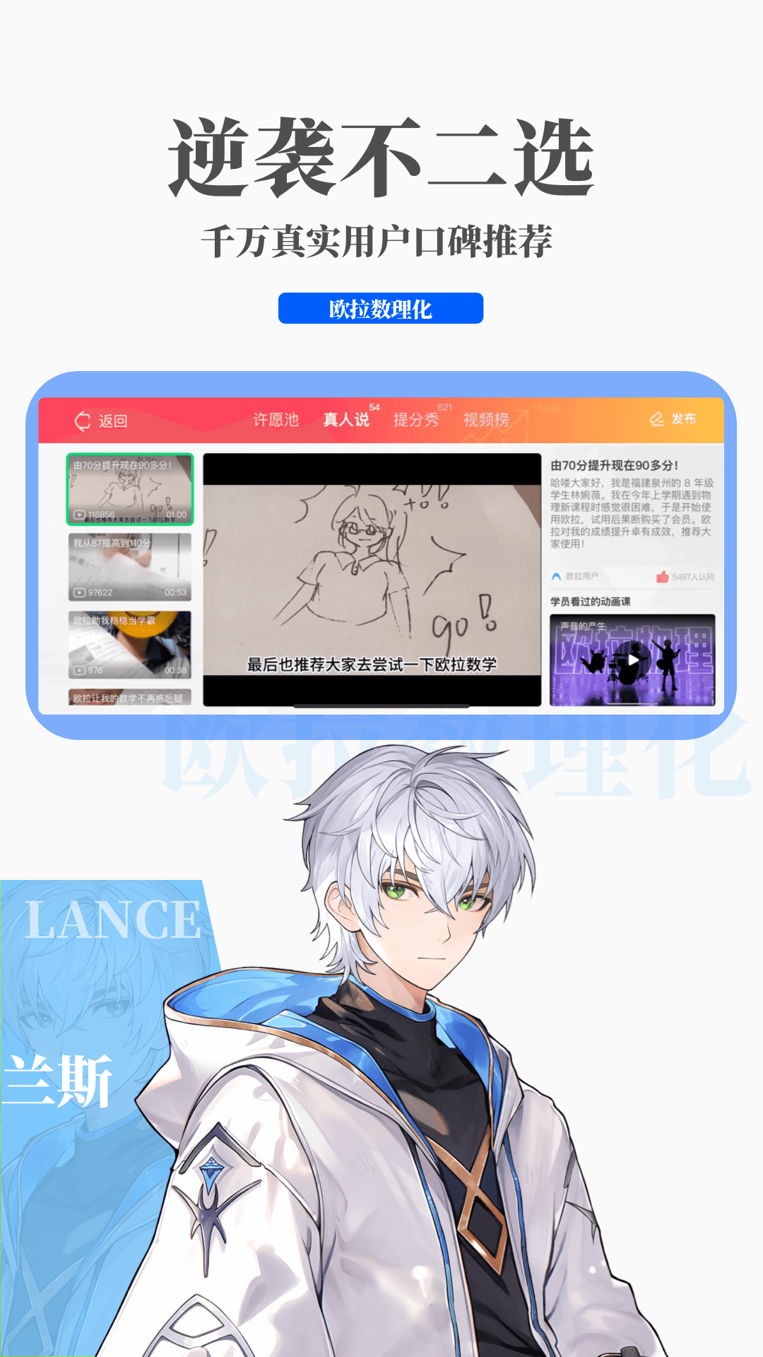 讲述一个人的经历有图截图