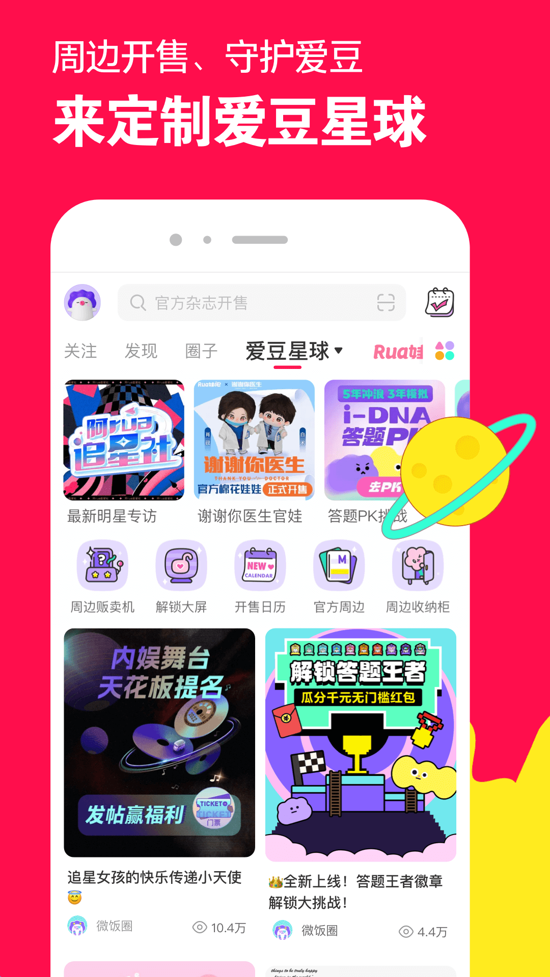 中国女王日常调教跪舔崇拜截图