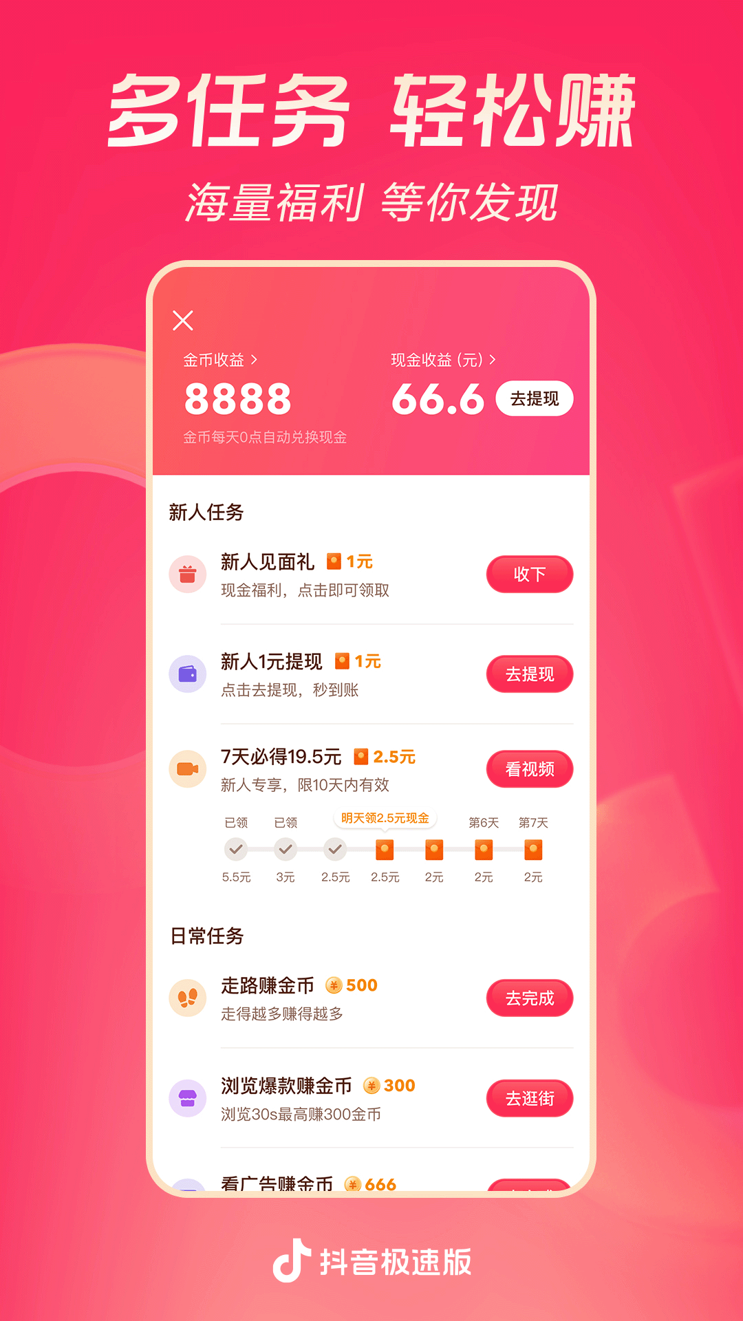 中国女王日常调教跪舔崇拜截图