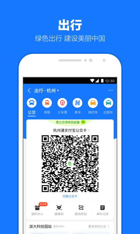 找洛茵小主的第二次tj截图