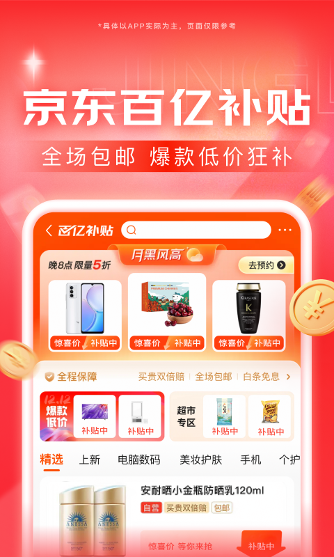 中国女王日常调教跪舔崇拜截图