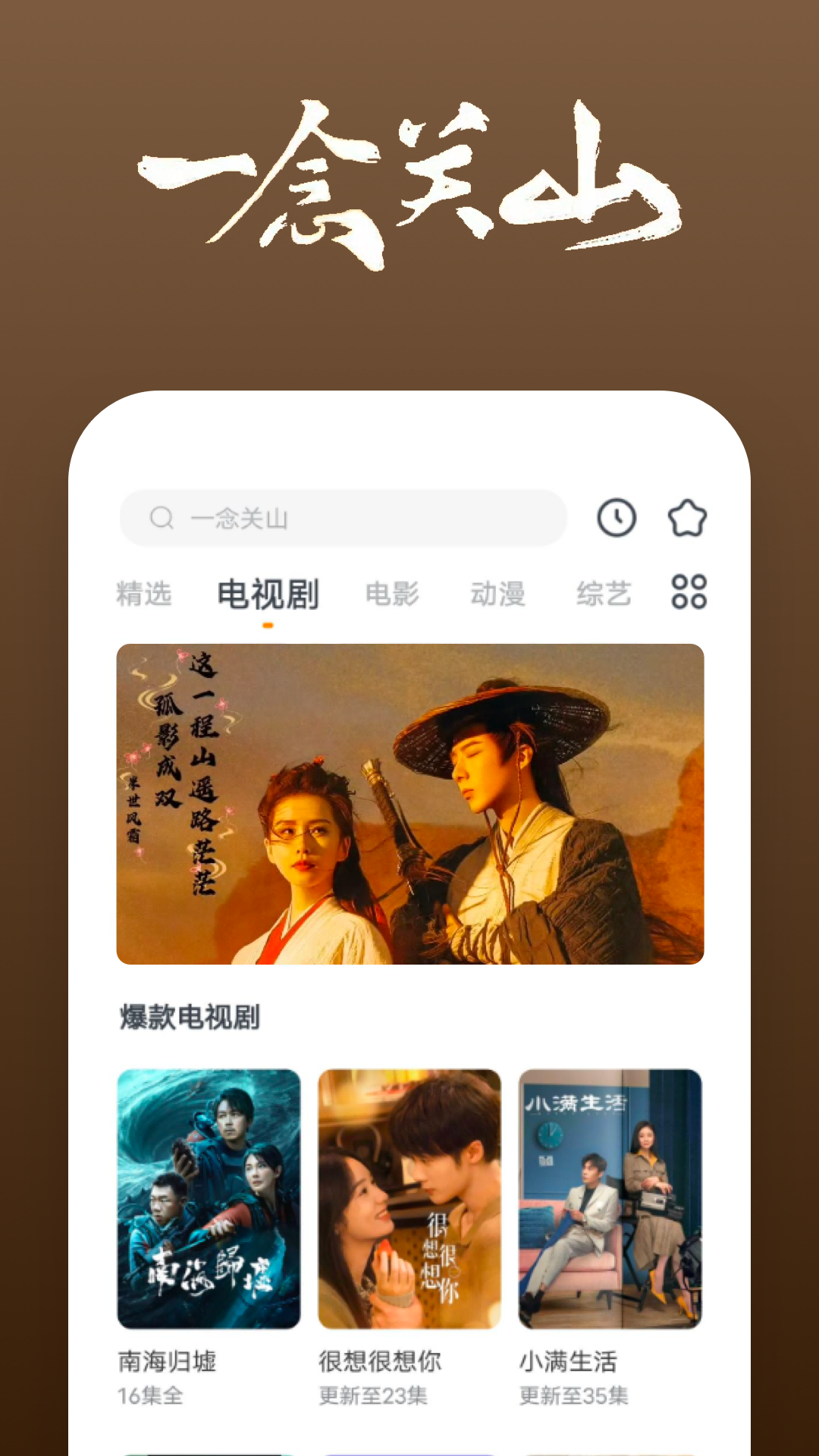 找洛茵小主的第二次tj截图