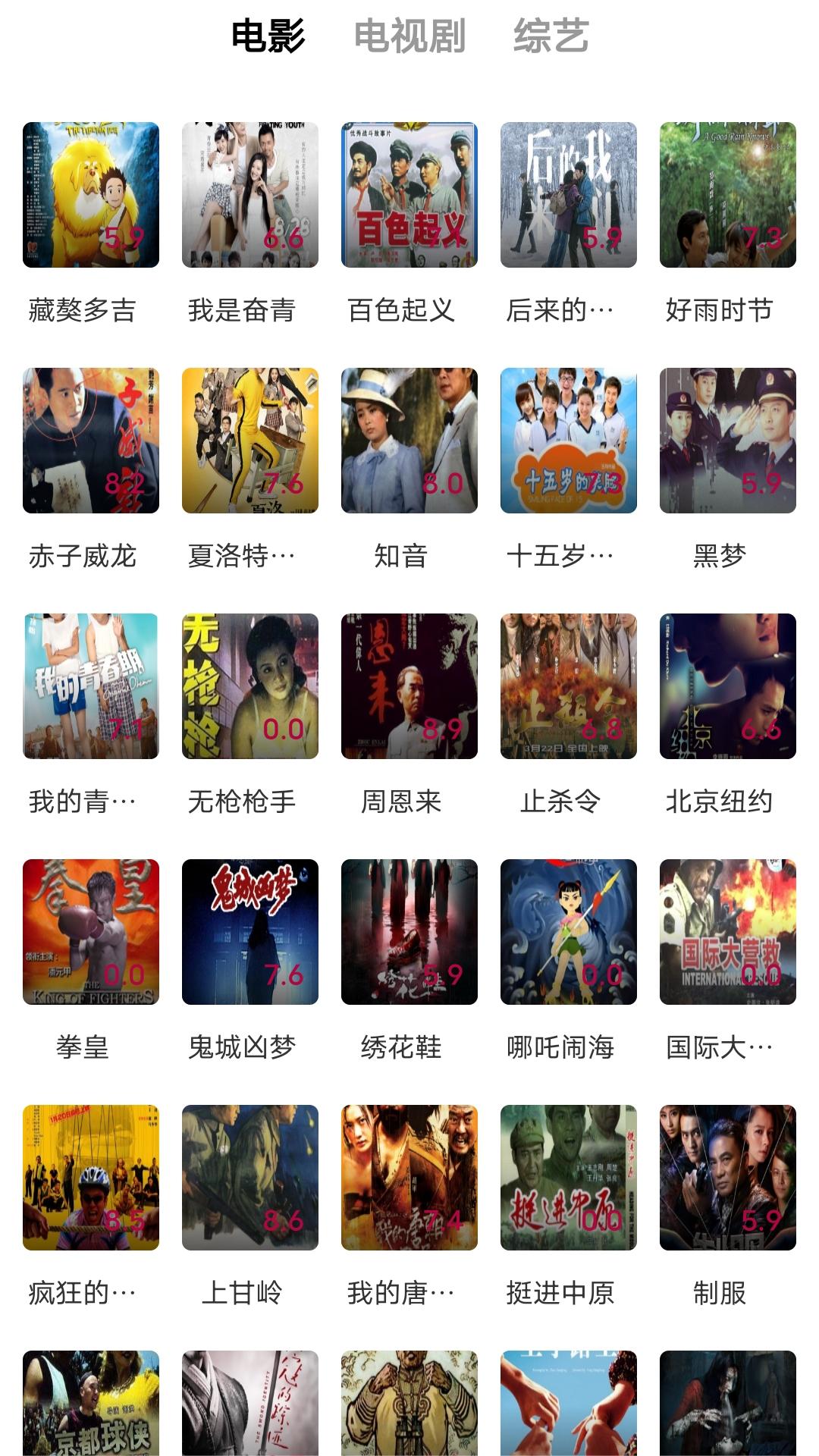 讲述一个人的经历有图截图