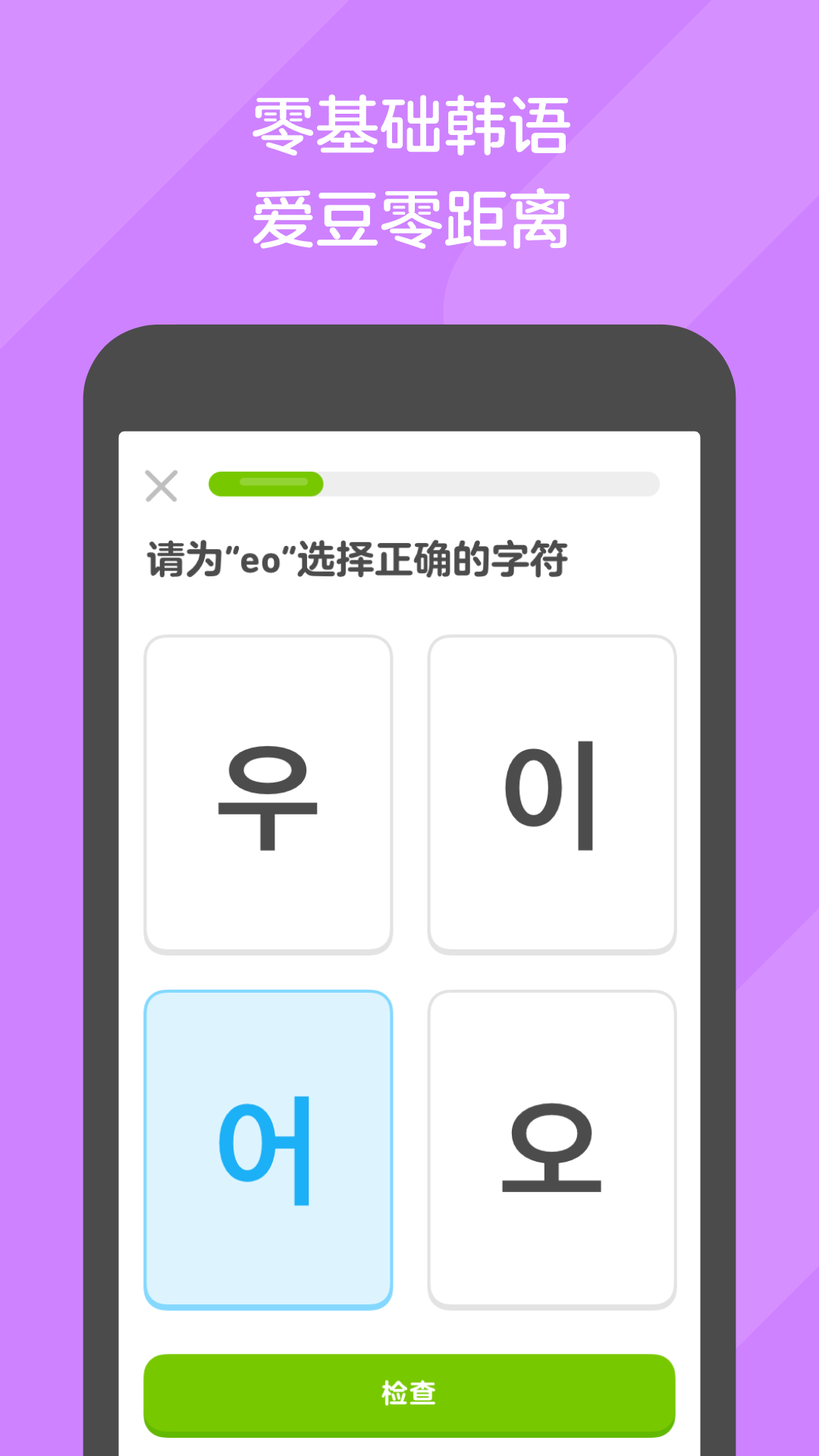 讲述一个人的经历有图截图