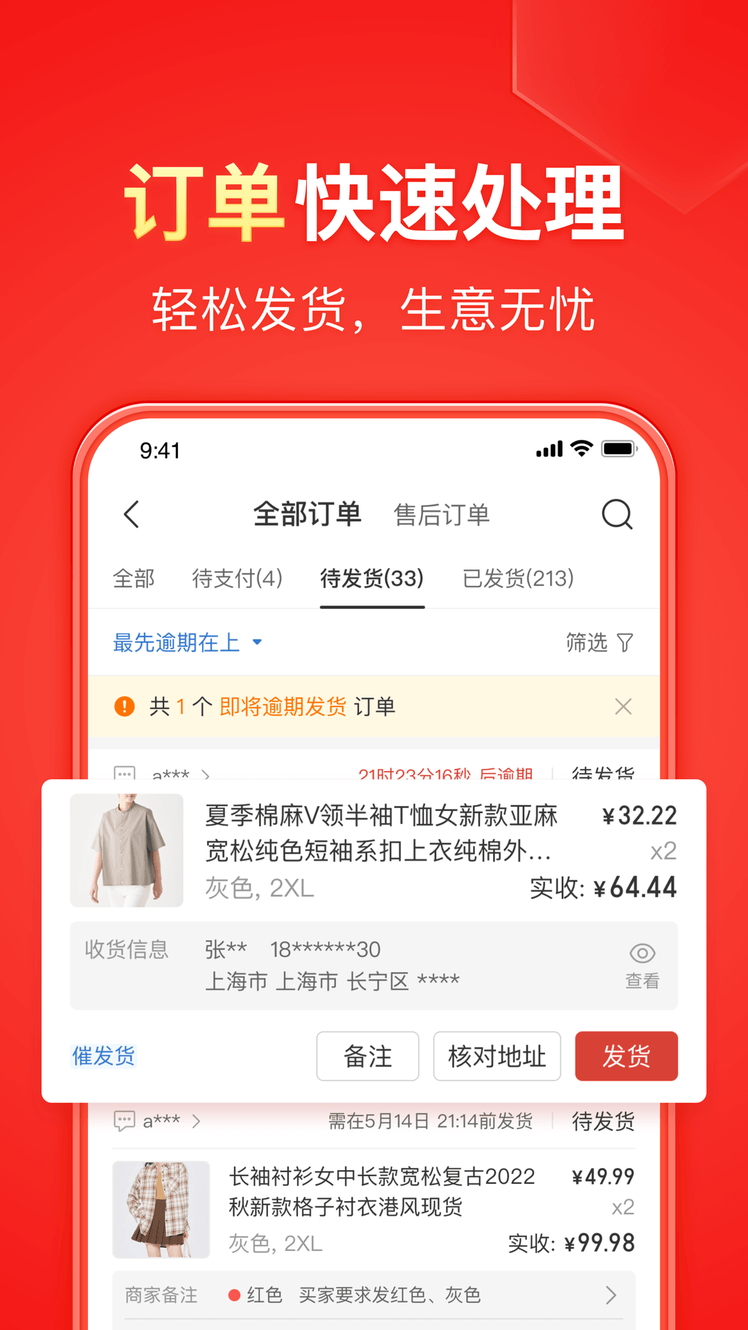 中国女王日常调教跪舔崇拜截图